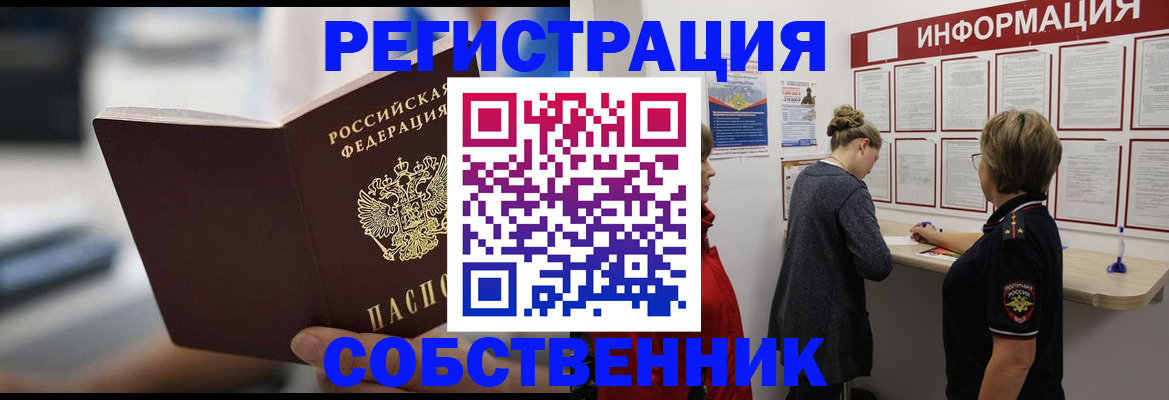 регистрация для дет. сада в Козельске