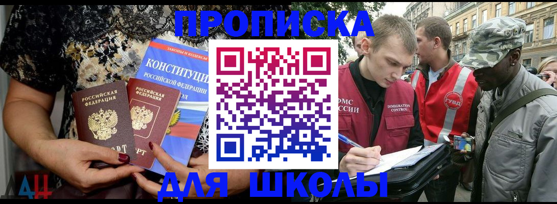 прописка в квартире в Козельске